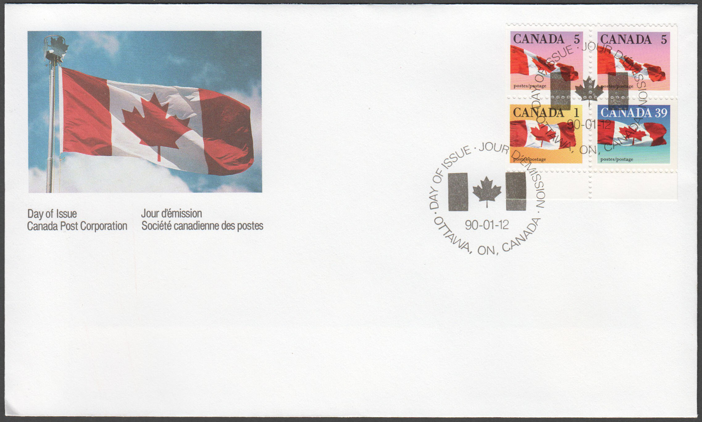 Canada Scott 1189a FDC - Click Image to Close